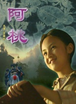 99国精产品一二二线