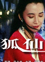 精品四虎免费观看国产高清午夜