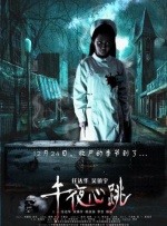 欧美日韩国产在线