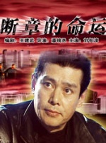 国产国产人在线成免费视频69