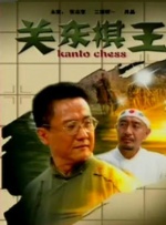 欧美日韩另类国产