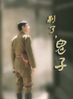 一区二区免费看