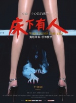 老师你水好多