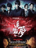 成人免费午夜性视频