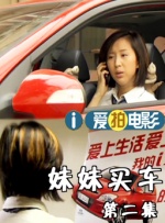 检察官