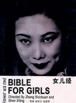 a视频导航