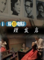日韩区在线观看
