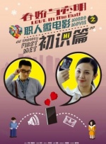 我是特种兵之火凤凰免费观看完整版
