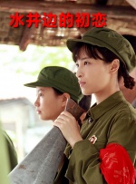 陪睡女人