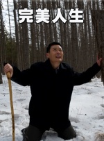 我另一个不雅的人