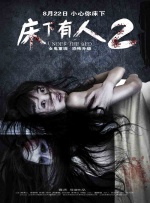 美国伦理3野性