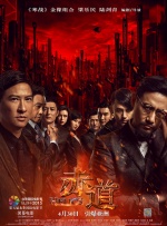 国产精品亚洲综合第一区
