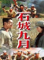我的妻子和朋友们
