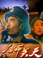 爱欲迷墙