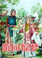 国产在线精彩视频二区
