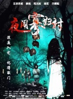 日本一道在线观看