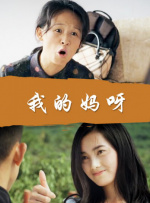 巴克女的皮蒂斯