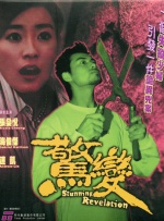 99热久这里都是精品小草