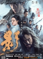 丁香六月激情网
