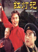 婷婷狠狠操
