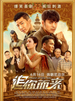 绝影14