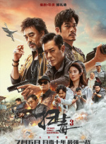国产一区二区在线观