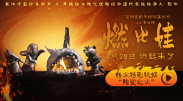 国产乱码精品一区二区三区中