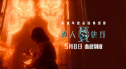 国产亚洲精品自在线观看