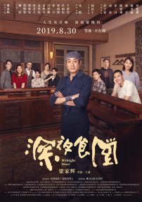 四虎永久在线精品免费影视