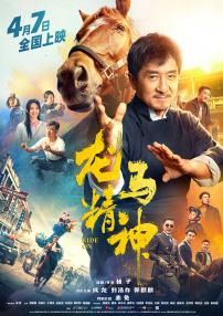 大魔王携新作《谣言》亮相戛纳 重新播放 大图播放 猜你喜欢CCTV6 VIP影院 搜索 电影 星闻 独家 更多 专题 图片 视频 滚动 首页 新闻 大片 影库 CCTV6 VIP影院 客户端 电影网>新闻>明星资讯 连皱纹都是美的！