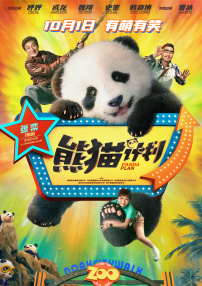 慢慢出轨