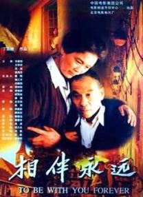 最新同志电影