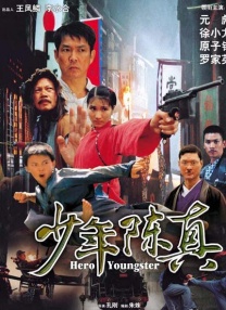 二级生活片