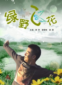 国产日韩欧美综合在线