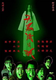 同房视频
