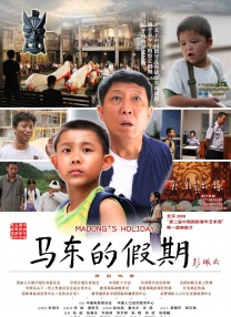 难以承受的日子
