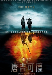 xoh was was was kino