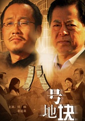 狠狠地操