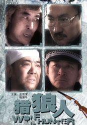 老师好紧蕾丝内裤h动漫
