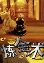 国产成人精品在线