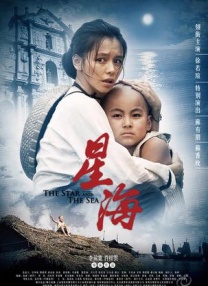 四虎影视成人永久在线播放