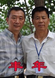 国产精品正在播放
