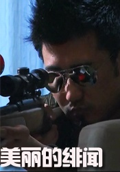 娃娃脸1977英语中字农场主的女