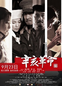 狠狠色丁香久久婷婷