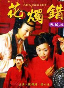 巴黎最后探戈