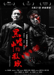 伊人一本之道
