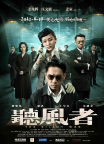 四虎影视成人永久在线播放