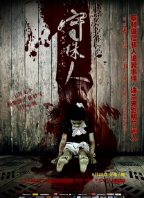 亚洲狼人精品