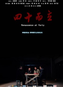 亚洲在线看