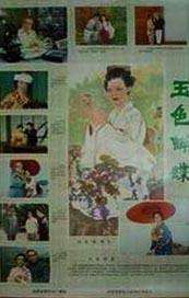 高h动漫视频